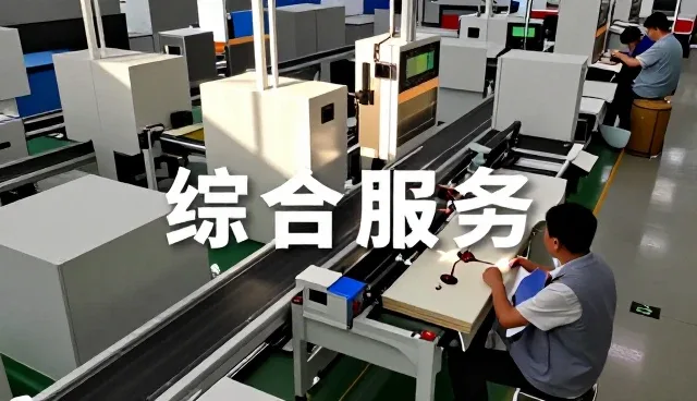 非标定制设备